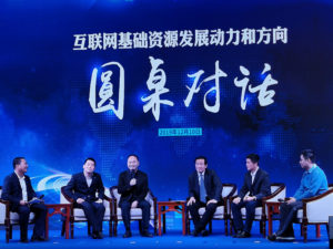 XiuCheng Wu Guizhou China Event